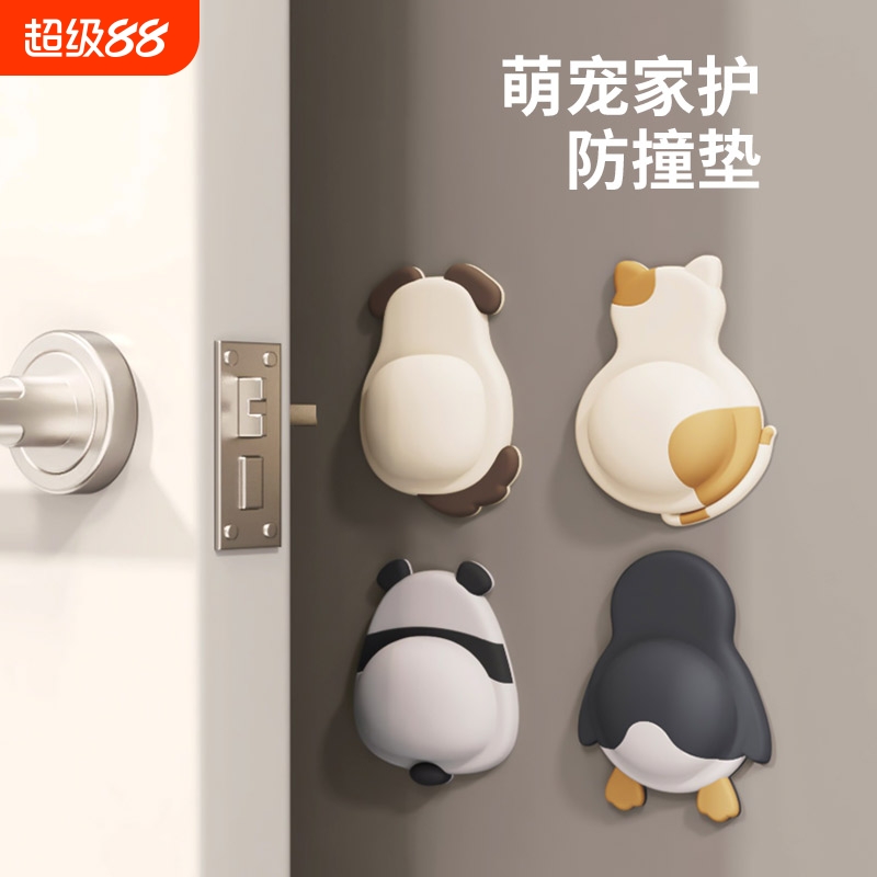 防撞门挡卡通萌宠软胶防撞垫门后门把手防撞贴家用装饰可爱静音垫