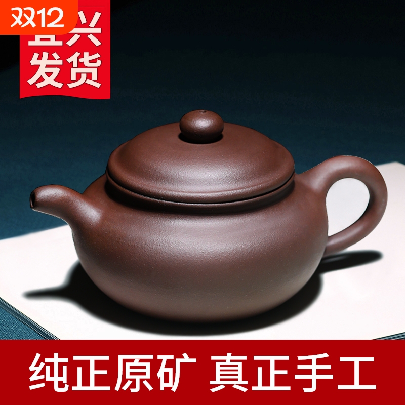 正宗宜兴紫砂壶名家纯手工仿古壶功夫茶具家用泡茶壶大容量全套装
