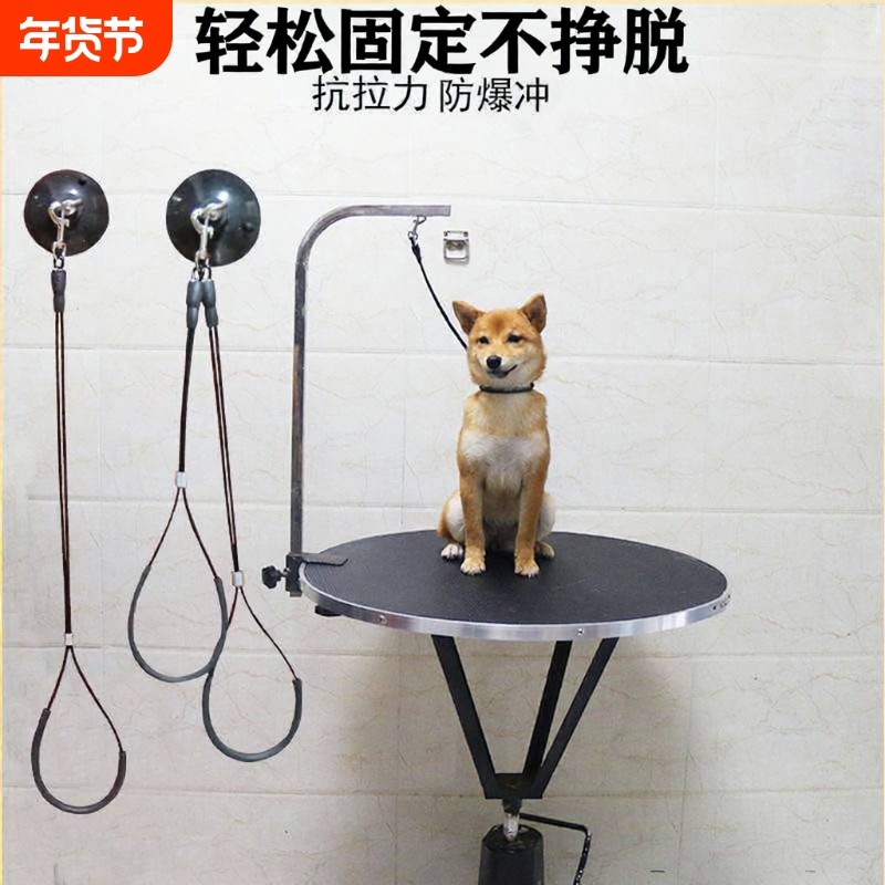 宠物美容吊绳挂绳美容桌吊绳子狗狗猫咪洗澡固定绳钢丝绳卡扣防咬