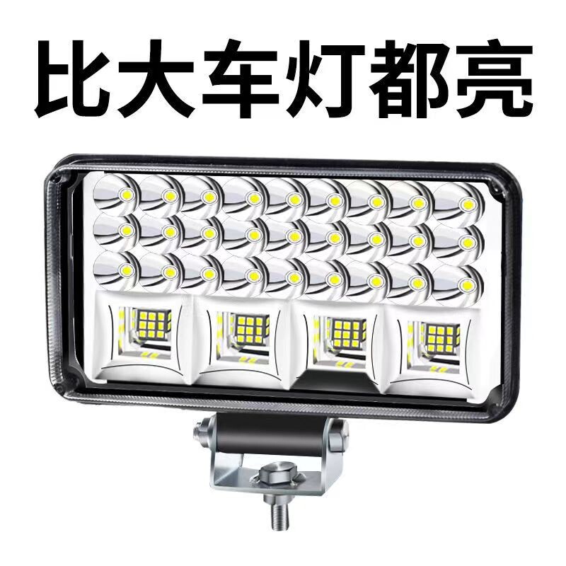 车灯led强光超亮远近光12V-80V电动车拖拉机大灯强光超亮四