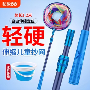 儿童捞鱼网抄网捕虫捉蜻蜓蝴蝶抄鱼网兜捞小鱼结实碳素伸缩杆玩具
