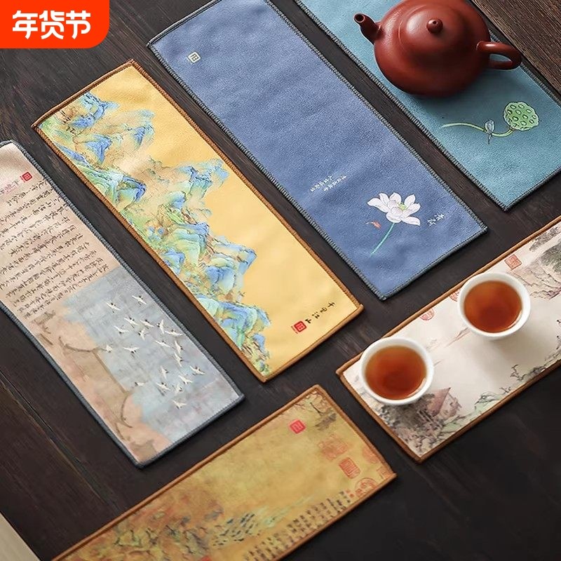 加厚茶人茶巾布吸水高端中国小茶桌巾布中国风茶壶巾垫高档防漏,餐饮具,茶巾,淘宝优惠券,粉丝福利购,淘宝优惠卷
