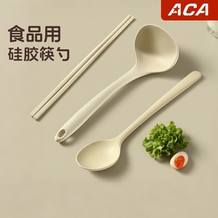 ACA 收纳便携餐具成人外带学生外出 北美电器硅胶食品级筷勺子套装