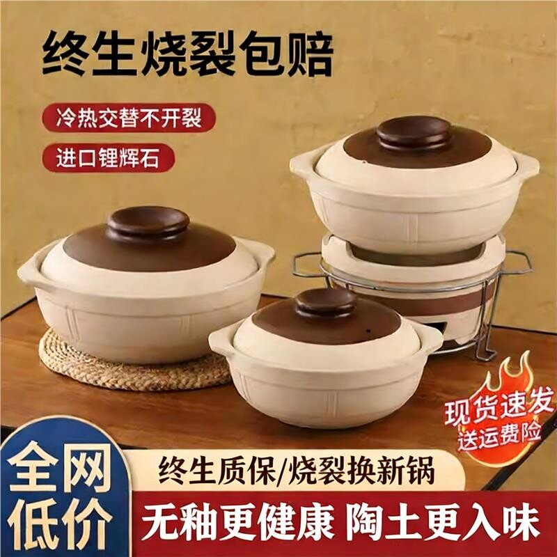 老式土砂锅家用煲仔饭瓦斯炉专用小沙锅商用陶瓷锅耐高温干烧不裂