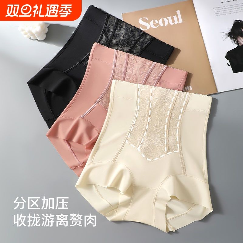 爆款小肚子收腹内裤女夏季收高腰无痕美体裤提臀打底裤一片式加宽