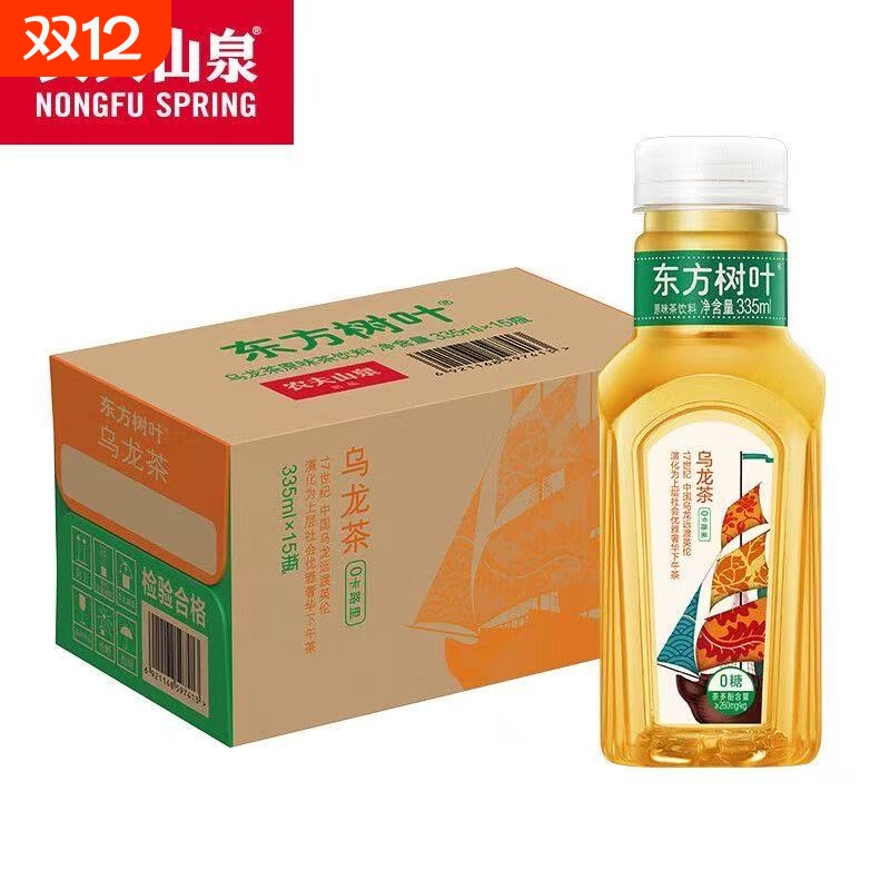 农夫山泉东方树叶茉莉花茶青柑普洱乌龙茶335ml无糖茶饮料整箱