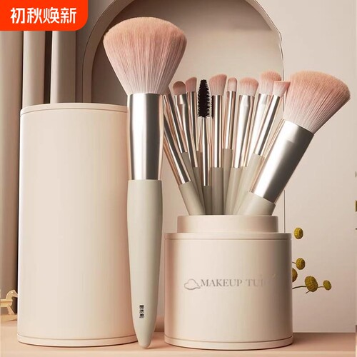 【亏本冲量】软毛新手化妆刷套