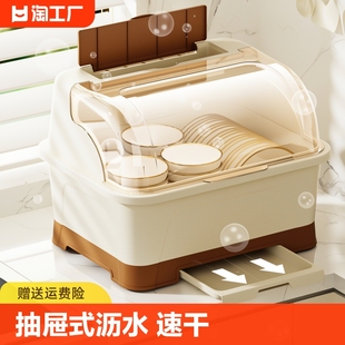 碗碟盘家用碗架置物架子碗筷收纳盒台面 厨房沥水碗柜带盖放碗箱装
