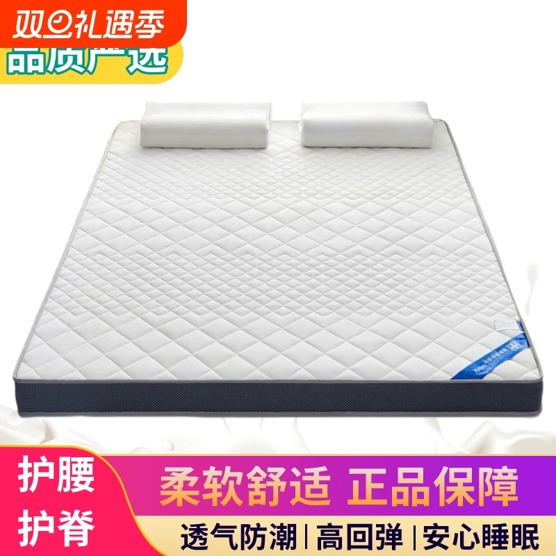 床垫软垫加厚家用1.8m榻榻米床垫子宿舍学生单人海绵垫被褥子铺底