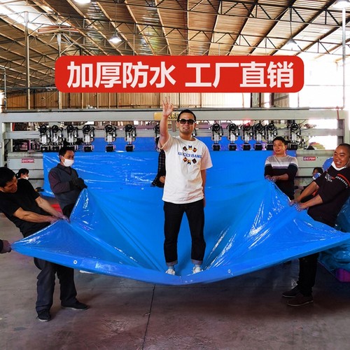 加厚防晒防雨布|超1000次加购