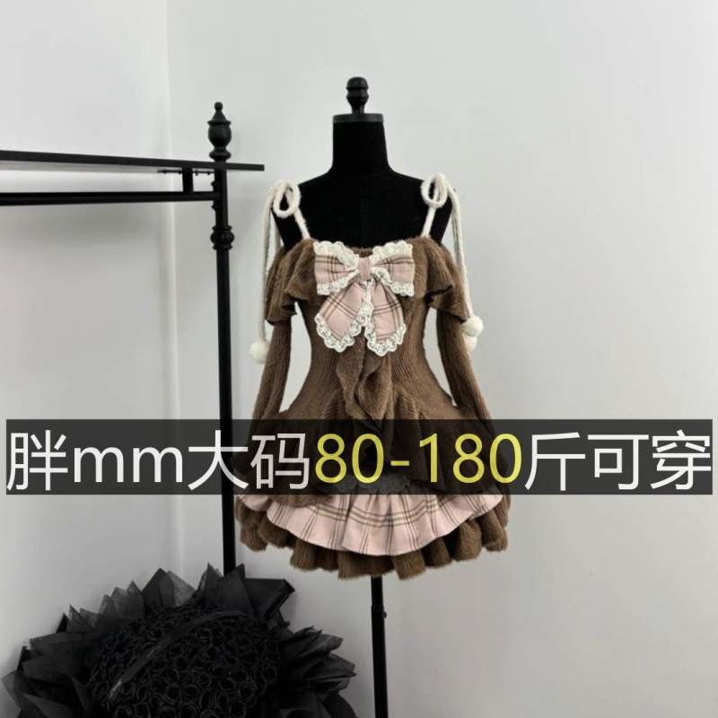 秋冬棕色纯欲风大码套装辣妹蝴蝶结一字肩上衣格子蛋糕短裙两件套