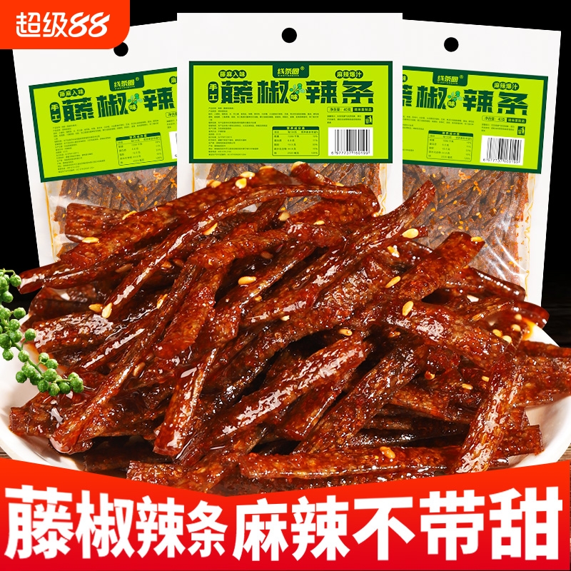藤椒辣条大包网红爆款麻辣零食辣丝辣片解馋小吃休闲食品经典童年