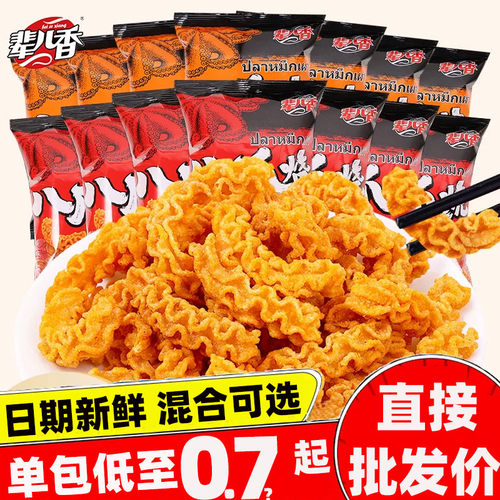 辈儿香八爪烧36包锅巴混合麻辣酱爆肉味批发价囤货40g独立大包装