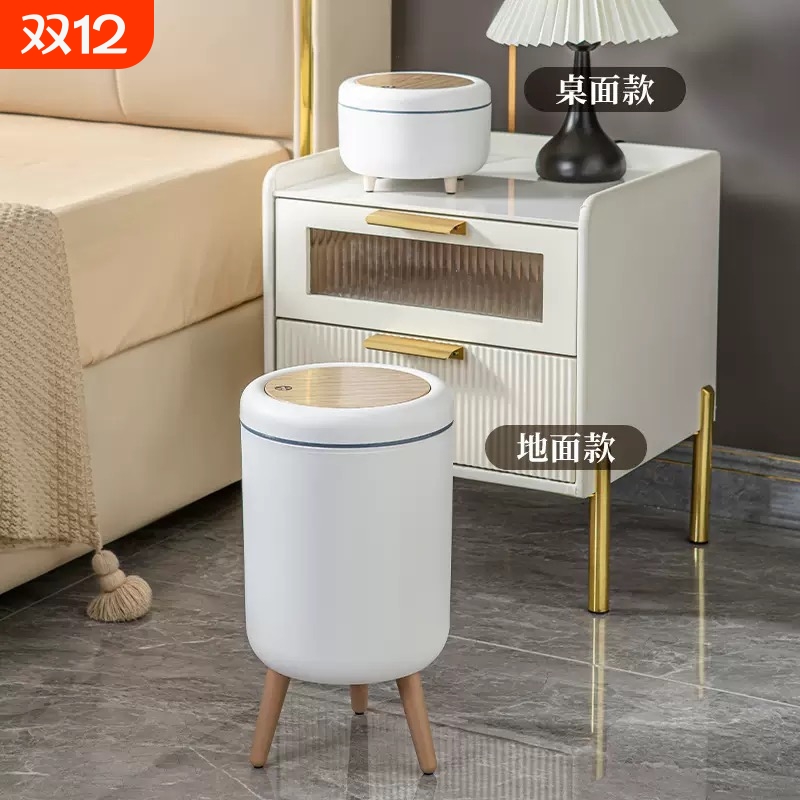 桌面垃圾桶厨房客厅纸篓垃圾桶式按压家用带盖垃圾桶小纸篓