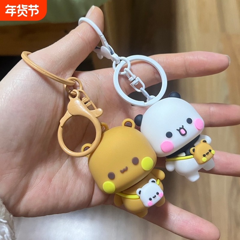 熊猫一二布布钥匙扣挂件新款书包情侣一对可爱周边桌面高颜值摆件