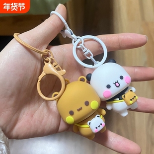 熊猫一二布布钥匙扣挂件新款书包情侣一对可爱周边桌面高颜值摆件