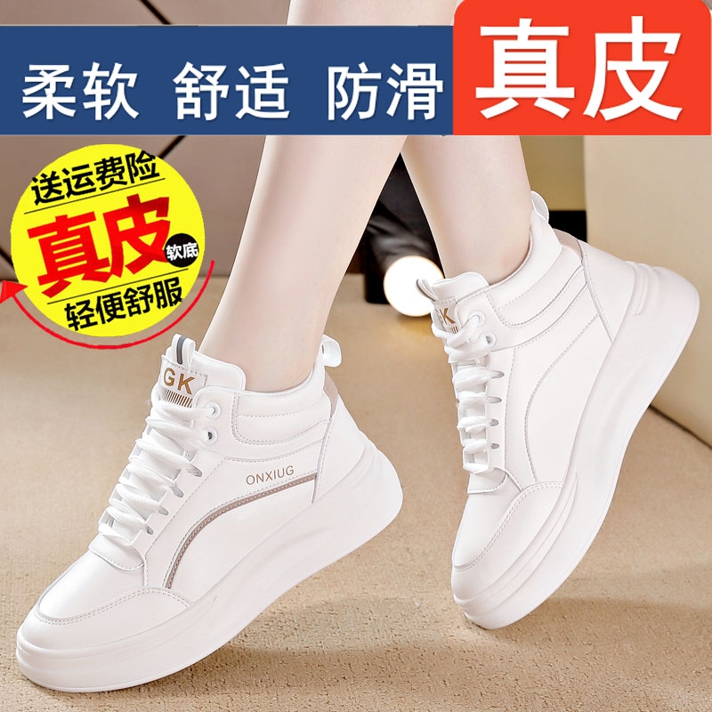 他她女孩特价软皮高帮鞋女2025年春秋季新款厚底防滑休闲百搭运动