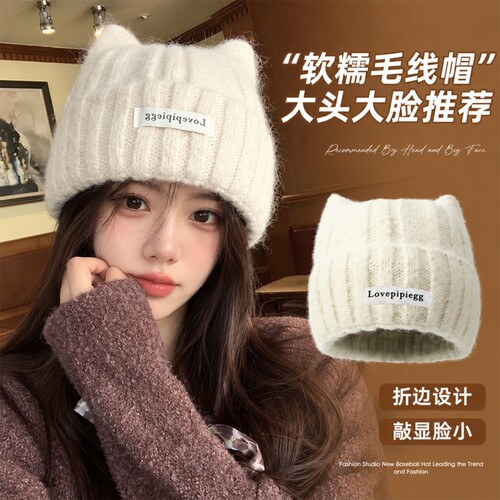 猫耳朵帽子女款秋冬季韩系可爱保暖显脸小针织毛线冷帽咖色灰色