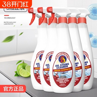 5瓶大公鸡头官方旗舰店去油污清洁剂厨房强力重油污净清洗油烟机