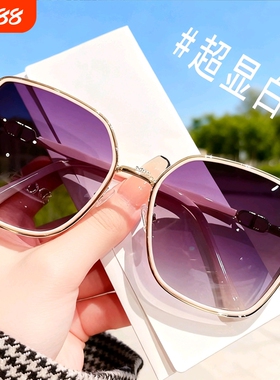 墨镜防紫外线女款时尚新款大框偏光适合方圆脸闪粉设计太阳镜防晒