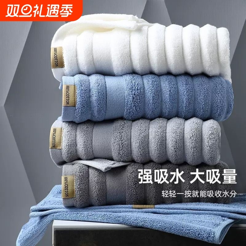 纯棉毛巾家用洗脸洗澡男女情侣成人面巾吸水不掉毛长绒棉脸部柔软