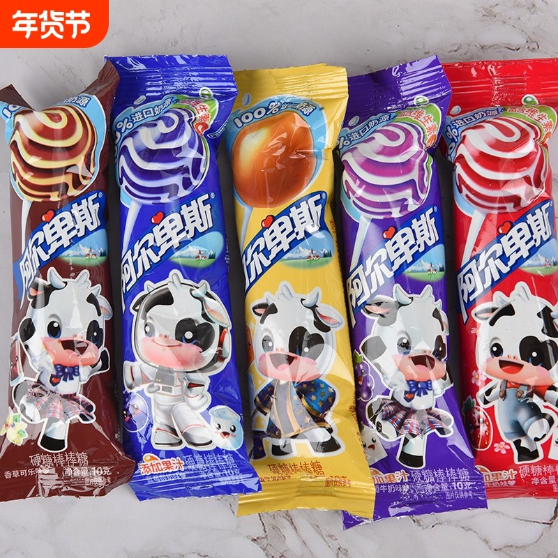 棒棒糖牛奶原味硬糖儿童学生糖果草莓味混合多味喜糖,零食/坚果/特产,棒棒糖,淘宝优惠券,粉丝福利购,淘宝优惠卷