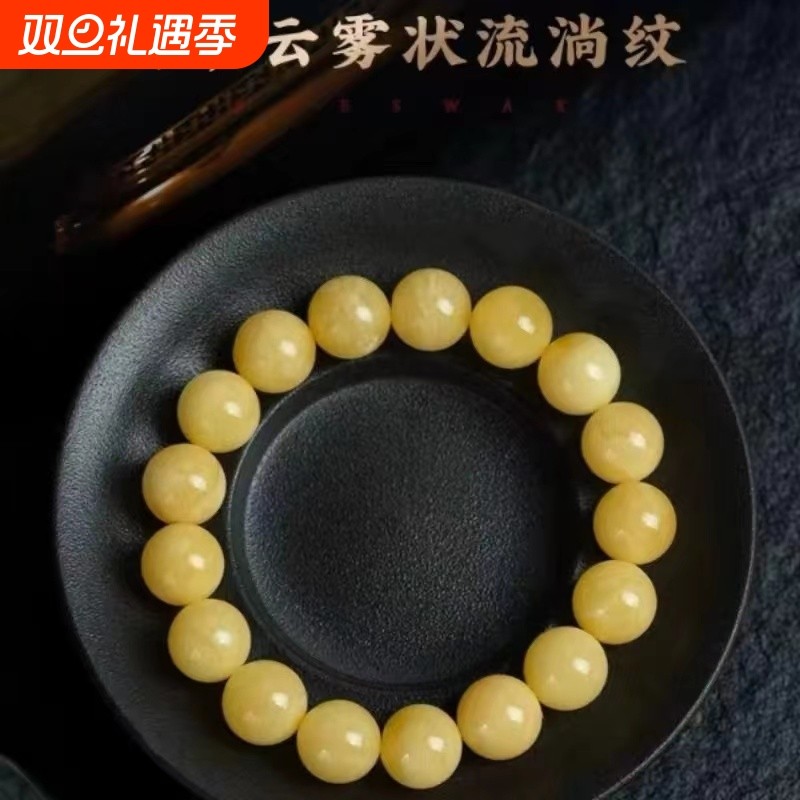 爆款仿俄料琥珀血珀蜜蜡手串手链佛珠鸡油黄男女款二代多圈饰品