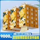 抽纸家用实惠装 9000张大包悬挂式 面巾纸餐巾纸学生宿舍纸巾卫生纸