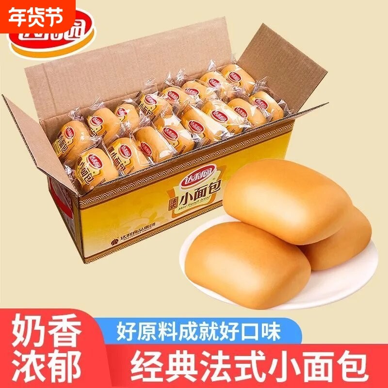 达利园法式小面包全麦手撕软面包早餐整箱休闲食品零食小吃小包装