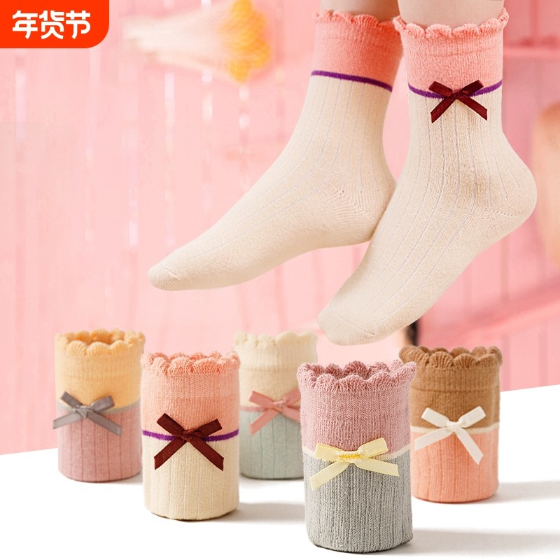 儿童袜子春秋男女童百搭亲肤舒适韩版男孩春秋中筒袜小孩宝宝童袜