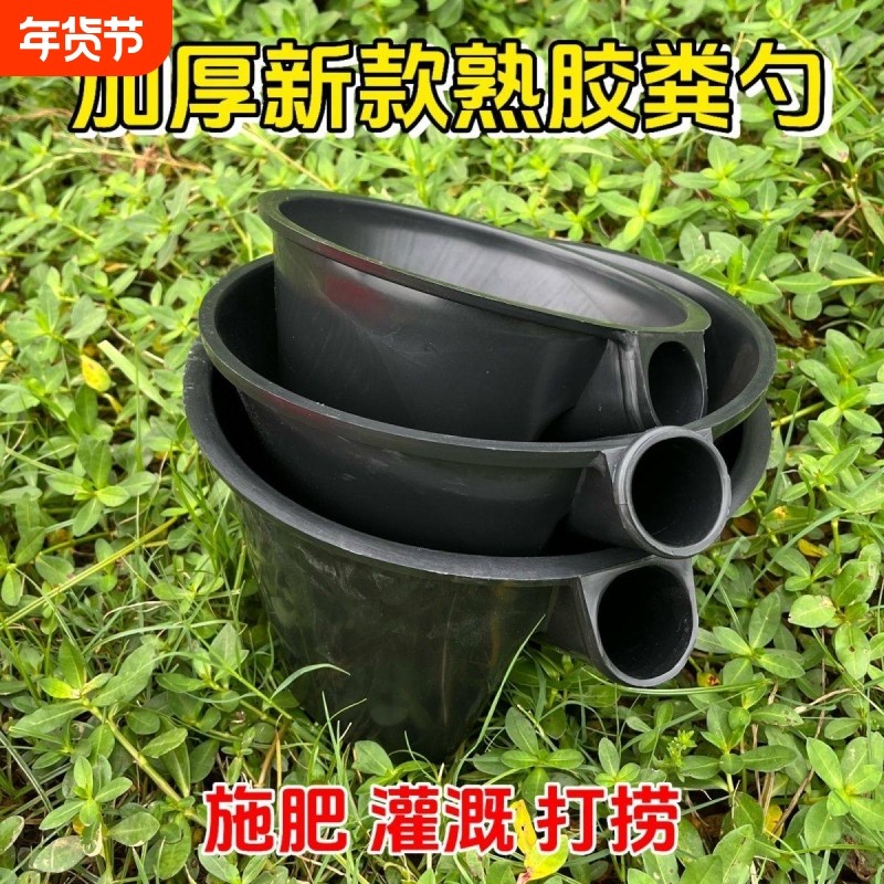 粪瓢农用农村加厚牛筋塑料水瓢水勺长柄浇地淋水泼瓢家用园林舀水,厨房/烹饪用具,水舀/水瓢,淘宝优惠券,粉丝福利购,淘宝优惠卷