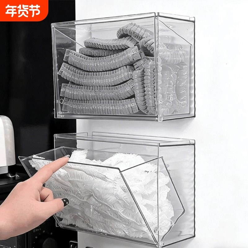 壁挂式一次性鞋套收纳盒玄关免打孔手套整理盒入户口罩置物架墙壁,收纳整理,桌面收纳盒,淘宝优惠券,粉丝福利购,淘宝优惠卷