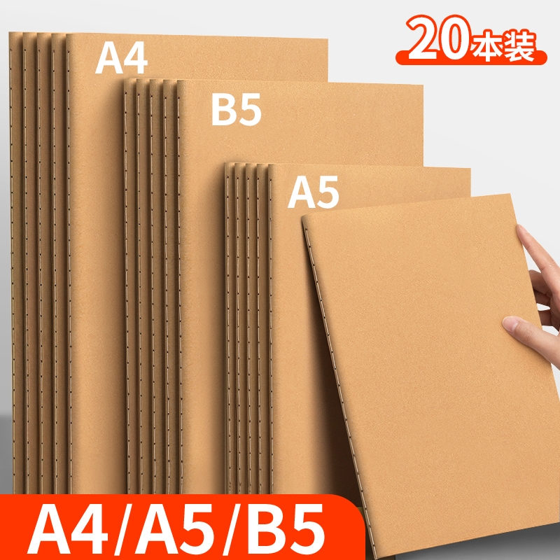 牛皮纸笔记本子b5加厚
