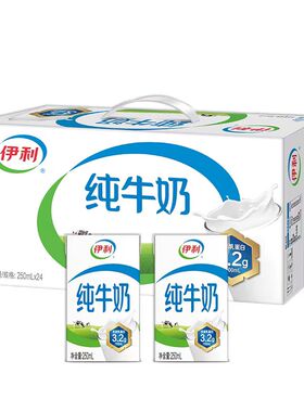 伊利纯牛奶250ml×24盒 25年12月产
