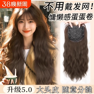 假发女长卷发羊毛卷大波浪仿真发全真人发全头套日常黑长直假发套