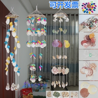 自制风铃diy材料包贝壳幼儿园亲子儿童学生公司活动手工作业毕业