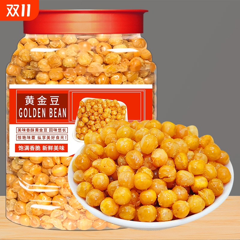 黄金豆500g牛肉味豌豆香酥脆下酒菜小吃炒货零食批发健康原味新货