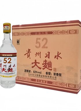 贵州习水大曲52度浓香型500ml 12瓶 优级纯粮酿造整箱装口粮酒