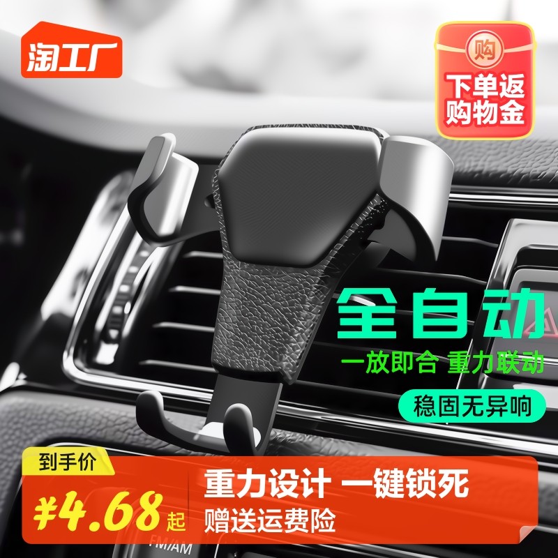 新款车载手机支架汽车感应支撑架卡扣式多功能出风口导航支架无线使用感如何?