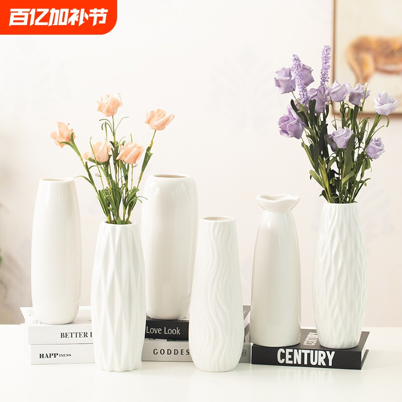 白色陶瓷花瓶水培高级感客厅餐桌干花插花装饰品摆件电视柜桌面