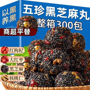 营养黑芝麻丸吃黑补黑正五珍核桃低糖品枸杞糕点孕妇零食休闲软糕