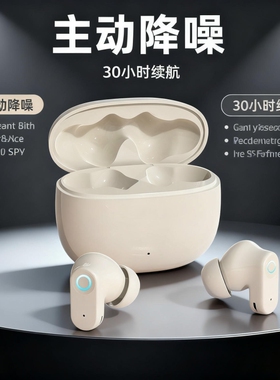 PROX蓝牙耳机真无线半入耳式降噪运动跑步游戏短柄超舒适