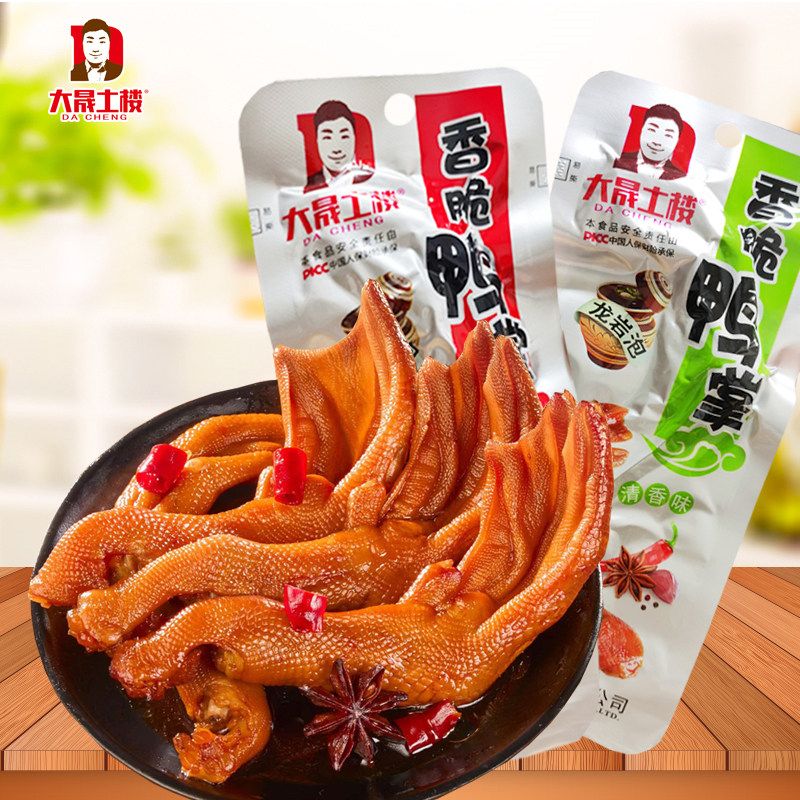 香脆鸭掌泡鸭爪特产休闲解馋脆爽泡鸭掌福建龙岩零食卤制辣味香辣