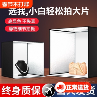 拍照摄影棚小型灯箱静物拍摄设备电商产品道具背景箱折叠led影棚专业灯光室内饰品拍摄台柔光手机简易摄影盒