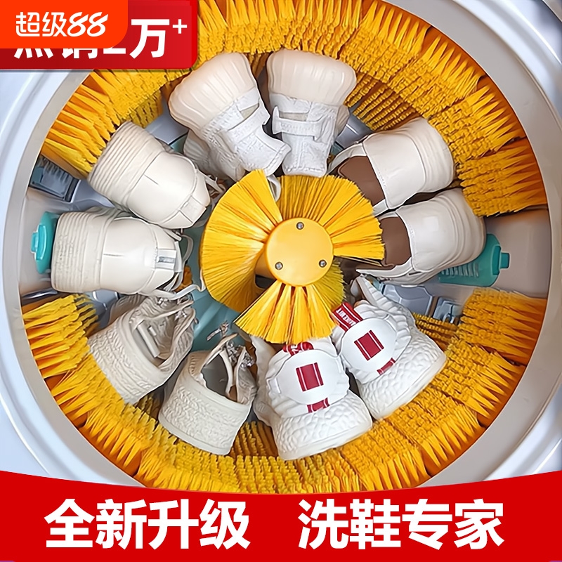 长虹新款洗鞋机家用小型刷鞋机半自动洗脱一体洗鞋洗袜洗衣神器