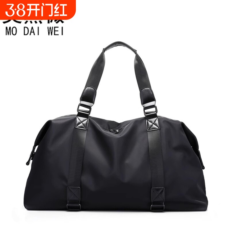 莫黛薇商务手提旅行包男士短途出差旅游行李包运动健身包女潮提包