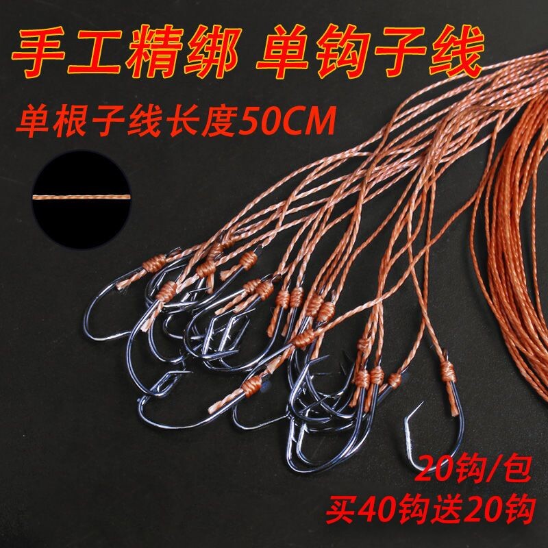钓甲鱼排钩串钩歪头钩子线单钩鳖钩甲鱼钩延绳钓钓鲶鱼黄鳝鳗鱼钩图片