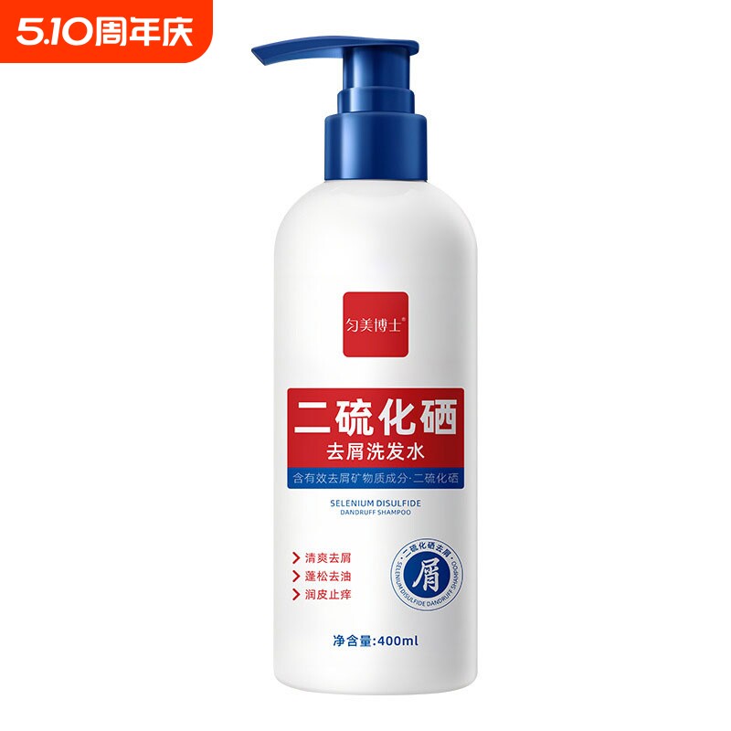 脚气喷雾止痒脱皮杀菌去真菌感染专用糜烂脚丫趾缝脚出汗臭脚止汗