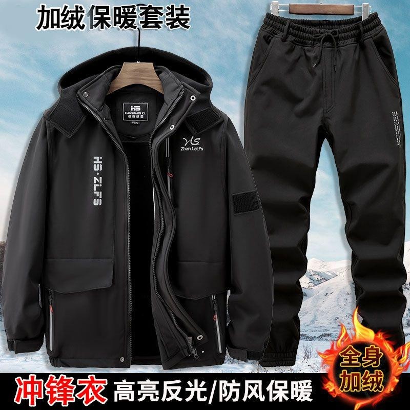现货冬季冲锋衣裤复合绒套装加绒加厚保暖工装工作服服装防水防风