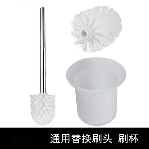 马桶杯刷子磨砂的陶瓷置物